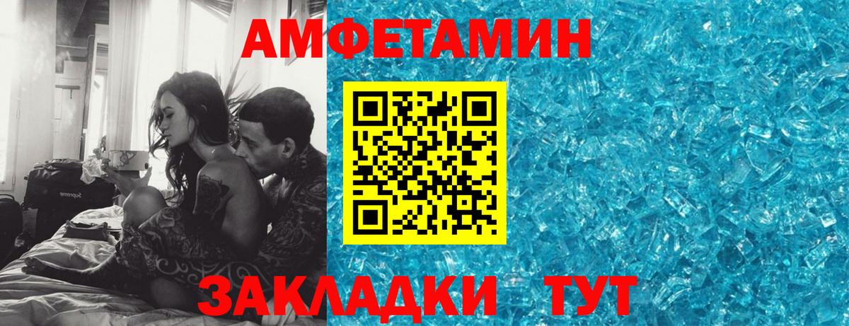 АМФ 98% Ачинск