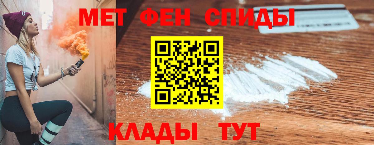 АМФЕТАМИН  Amphetamine  Вход с VPN  Ачинск  Amphetamine Розовый 