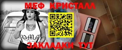 мяу мяу мука Балахна