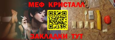 мяу мяу мука Балахна