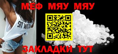 прущие грибы Балаково