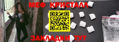 мяу мяу мука Балахна