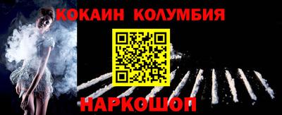 мяу мяу мука Балахна