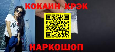 ALPHA-PVP Балашиха