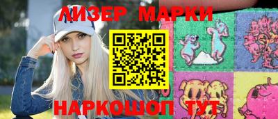 прущие грибы Балаково