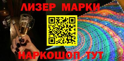 ALPHA-PVP Балашиха