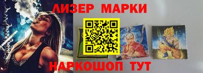 ALPHA-PVP Балашиха