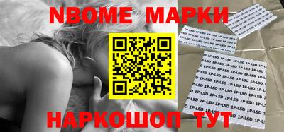 ALPHA-PVP Балашиха