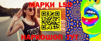 прущие грибы Балаково