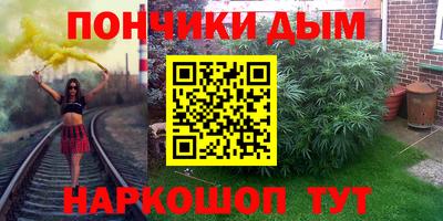 ALPHA-PVP Балашиха