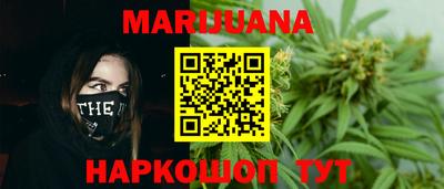 мяу мяу мука Балахна