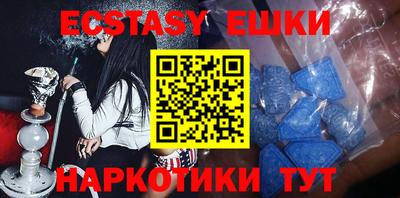 прущие грибы Балаково
