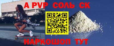 прущие грибы Балаково