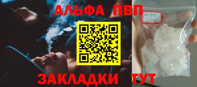 прущие грибы Балаково