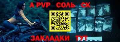 прущие грибы Балаково