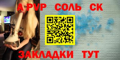 прущие грибы Балаково