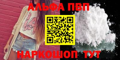 прущие грибы Балаково