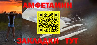 прущие грибы Балаково