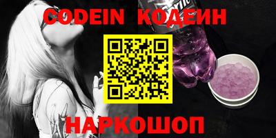 прущие грибы Балаково