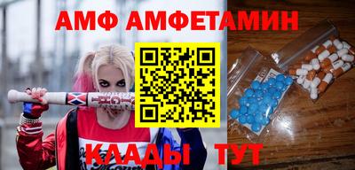 мяу мяу мука Балахна