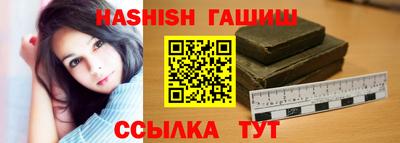 ALPHA-PVP Балашиха