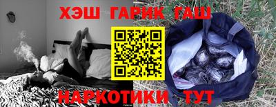 мяу мяу мука Балахна