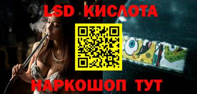 ALPHA-PVP Балашиха