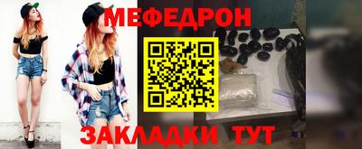 ALPHA-PVP Балашиха