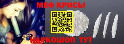 прущие грибы Балаково
