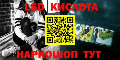 ALPHA-PVP Балашиха