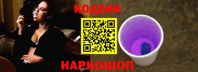прущие грибы Балаково
