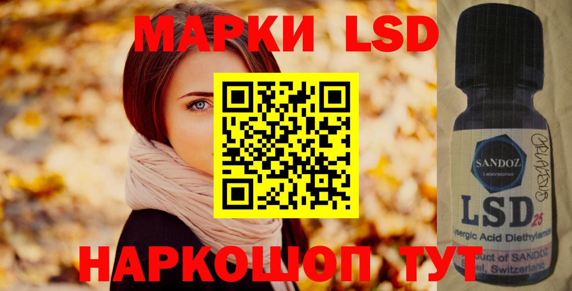 Лсд 25 экстази кислота Ачинск