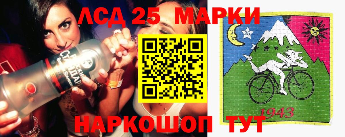 Ачинск  ЛСД экстази ecstasy  Вход с VPN 