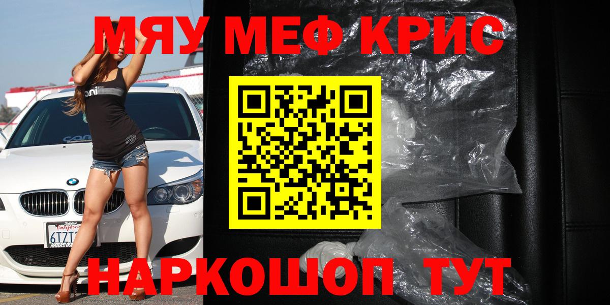 МЕФ VHQ  Вход с VPN  Ачинск 